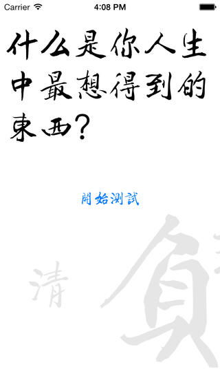 扑的组词