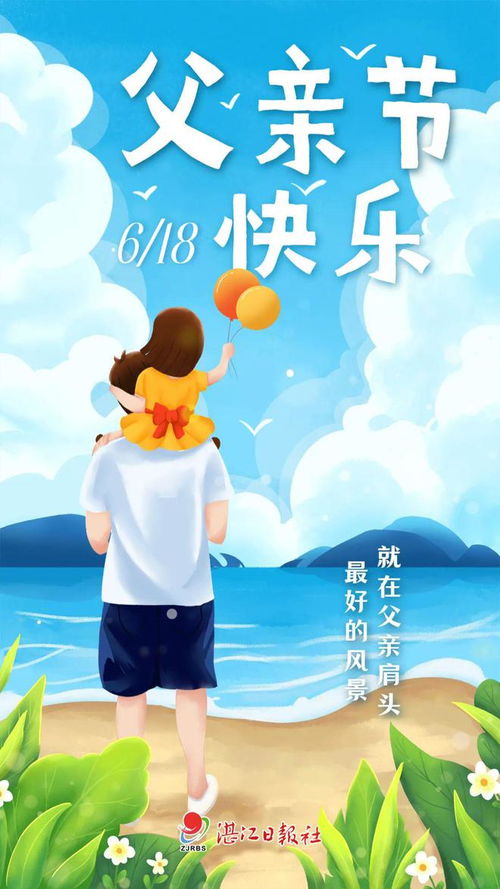 永远健康是好人吗