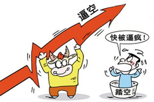 踏空是什么意思，踏空线标准