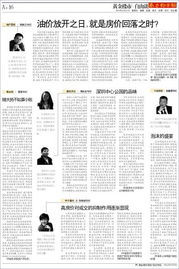 特刊和正刊有什么区别，特刊和专刊的区别