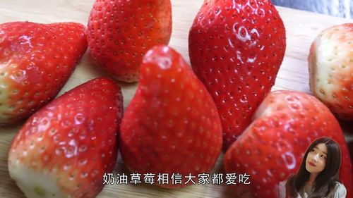 草莓的形状,颜色,及味道的描写有哪些?