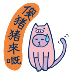 左边一个口字,右边一个既字怎么念?