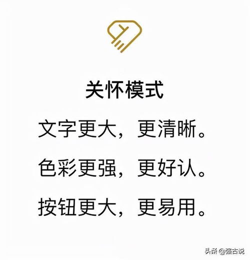 处心积虑的意思解释