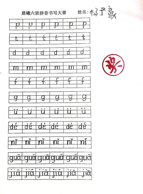 宏的拼音和词语