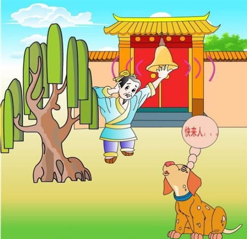 掩耳盗铃成语故事