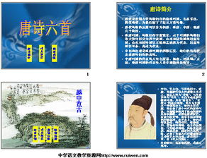 闻乐天左降江州司马元稹，闻乐天左降江州司马翻译