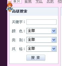 农村信用社跨行转账中请输入收行关键字是什么意思