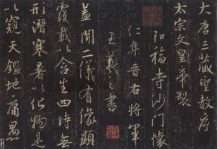 文中有右军祠中的右军指的是书法家谁他曾在兰亭写下了什么?