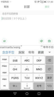 忘怎么读