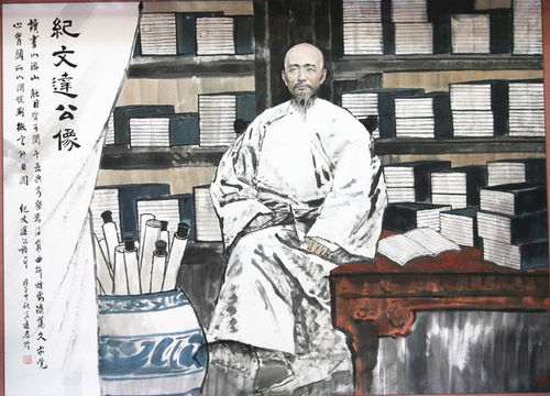 纪昀怎么读 纪昀的读音和解释