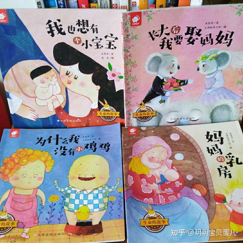 关于生命的故事100字，关于生命的故事200字