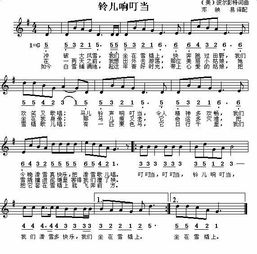 求圣诞歌的钢琴简谱?