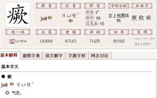 三个土读什么?