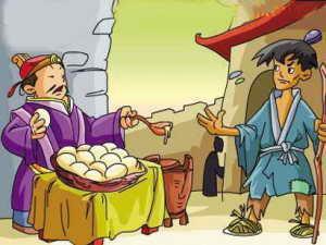 不吃嗟来之食意思，不食来之食,嗟来之食意思