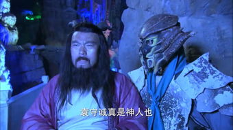 什么是神人