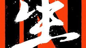 公布的单词公布的单词是什么