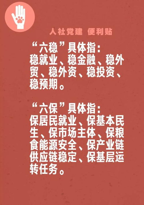 声律启蒙的五微全文是怎样的?