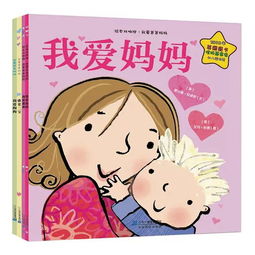 为什么感觉妈妈永远不会累,今天你跟妈妈说我爱你了吗?
