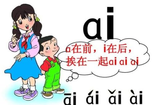 掷的意思解释，愿打愿挨的意思