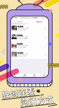 变相怪杰，变相怪杰2