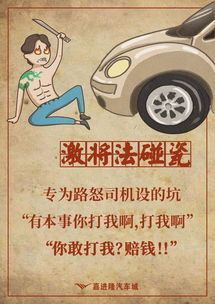 伎俩的读音是什么?