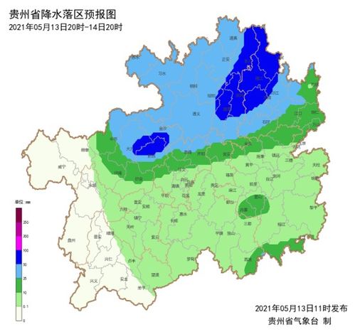 2011.5.24日晚南方一台天气预报背景音乐是什么歌?