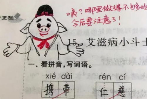 叮咛的近义词是什么