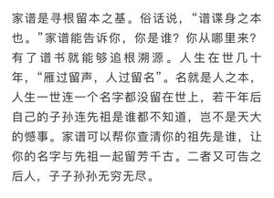 《有谱》是哪一期