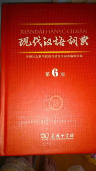 辷字的意思 辷字的意思是什么