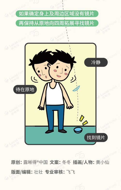 避免的意思是什么?