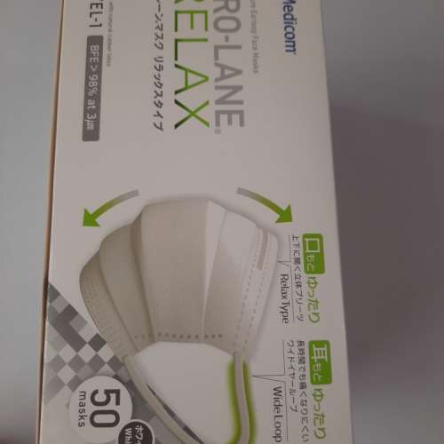 medicines是什么意思