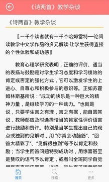 无处不在的云计算阅读理解答案