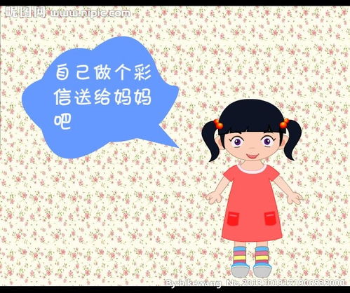 母亲节祝福语简短语句图片