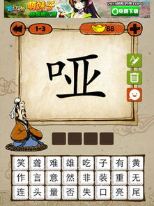 放的成语开头，放的成语接龙