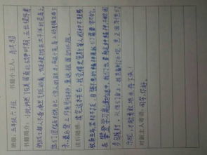 四年级成长足迹家长寄语该怎么写，期末的家长寄语该怎么写