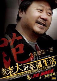 形容“老大”的词语有哪些?