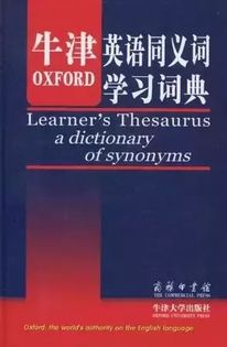 醒目的近义词和反义词，十分醒目的近义词