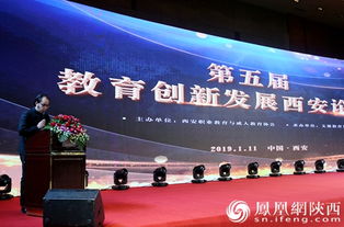 西安有没有类似上海龙凤一样的论坛