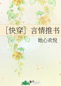【欢悦】的意思是什么?【欢悦】是什么意思?