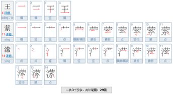 灌的拼音怎么读，潆的拼音怎么读音