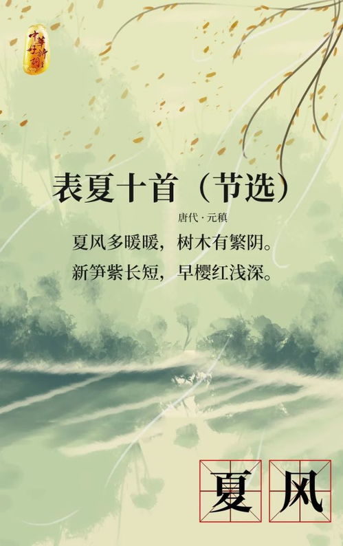 带有风的诗句