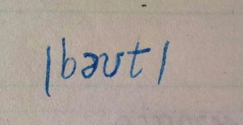 boat 英语怎么读