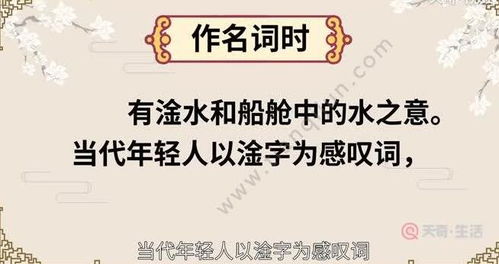 淦怎么读音什么意思，淦怎么读音姓氏怎么读