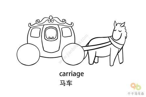 山行怎么画