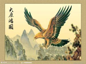 宏图大展,裕业有孚，宏图大展裕业有孚的意思