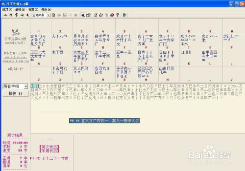 ‘钧’字读作(),音序是(),它是左()右()的形音字,可以组词()。有谁知道