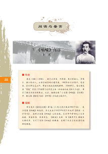 高中必修一语文必背篇目有哪些?