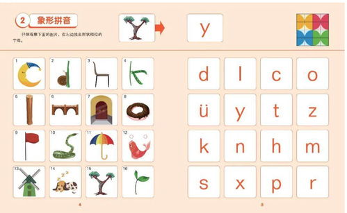 闰土的闰字拼音