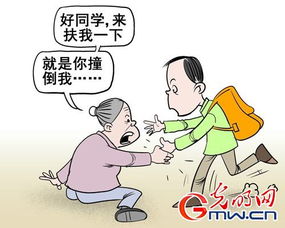 讹人是什么意思，讹字是什么意思