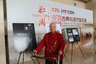 豫剧十八兰还有谁健在